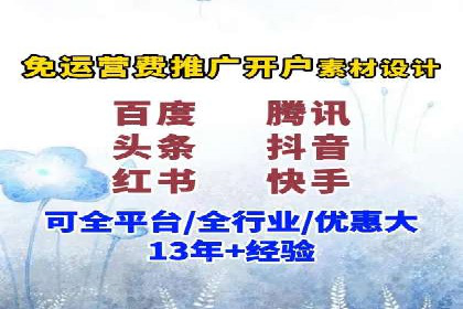 行业领先企业如何利用信息流广告提升品牌影响力
